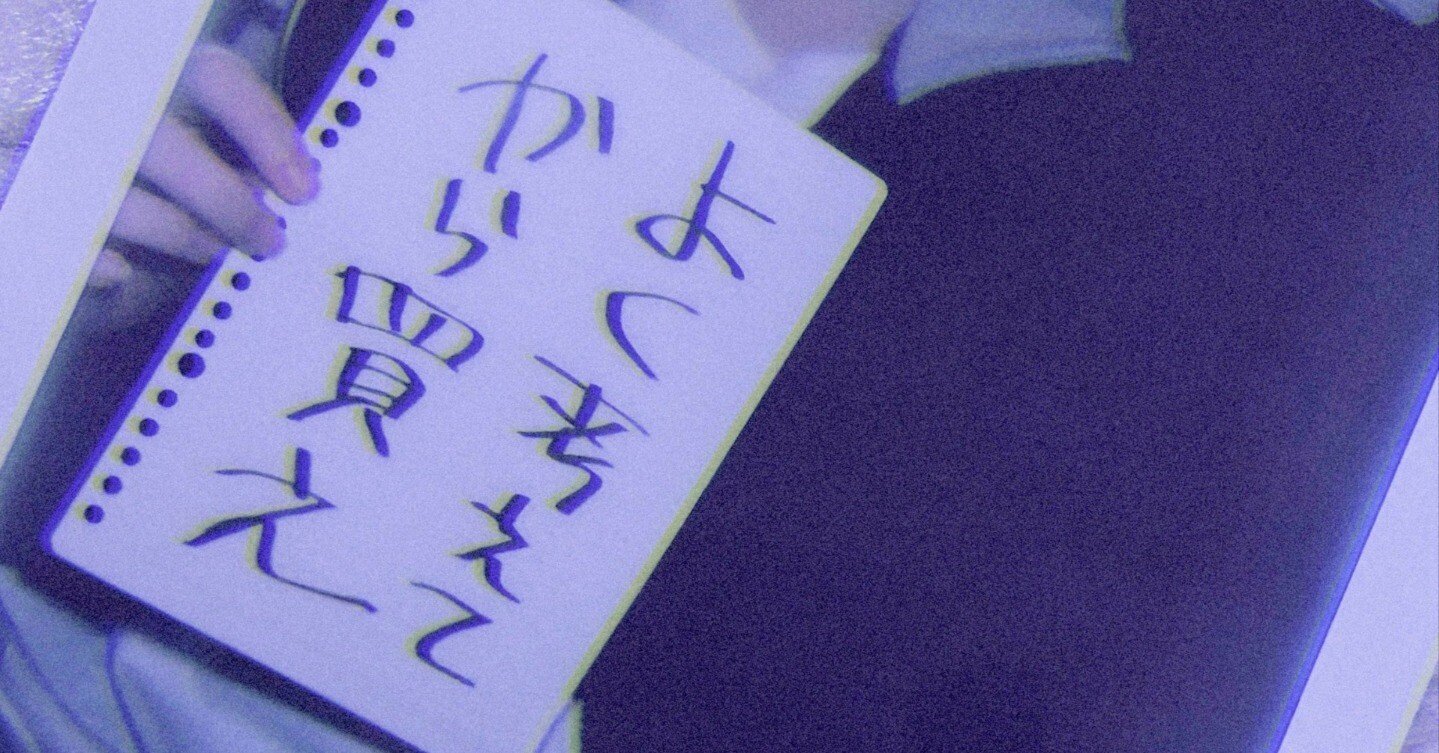 ゆきむら。さんの直筆メッセージ