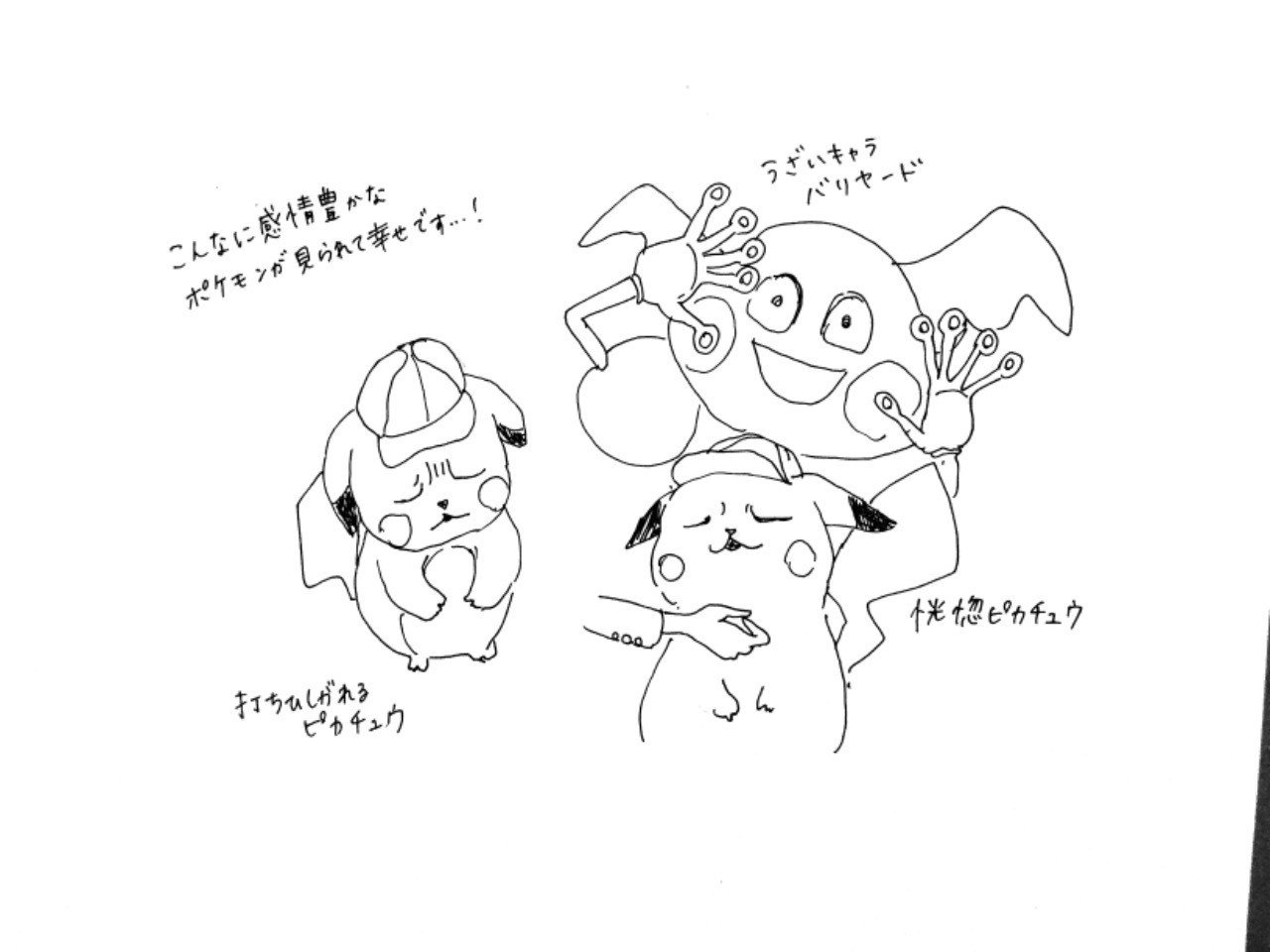 フシギダネは蛙だった さんぼん Note フシギダネは蛙だった さんぼん Note