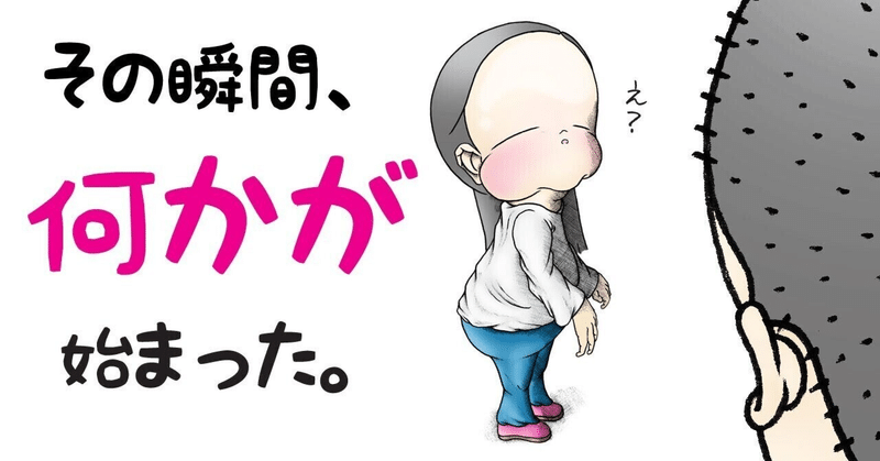 【会社設立方法②】会社設立日決定を簡単に考えない方が良さそう