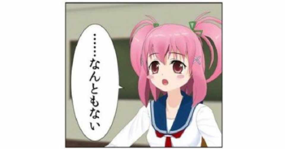 下校時刻の哲学的ゾンビ のセルフ解説 19年6月8日の日記 品田遊 ダ ヴィンチ 恐山 Note