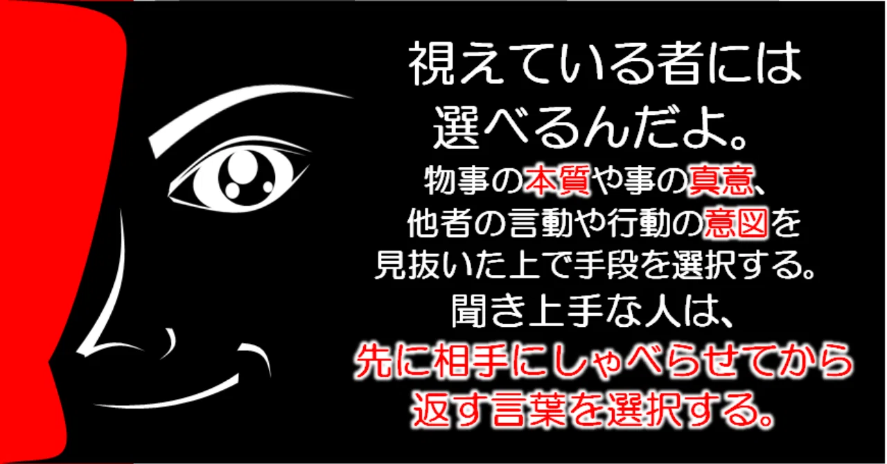 思考の言語化 理性を働かせて生きるか 感情のままに生きるか あなたはどちらの生き方が賢明だと思う にゃむ Image Creation Labo Ffbe幻影戦争 Note