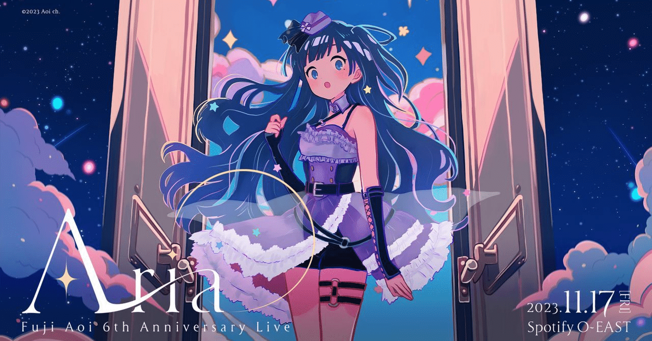 ライブレポート】葵ちゃんとノジョさんの新たな「はじまりの音」〈富士