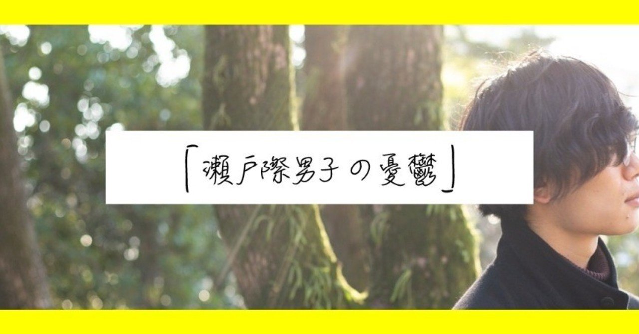 拝啓 27歳無職の僕へ 1年後7月1日に僕は人生を賭けることにした サカ 資料作成クリエイター Note