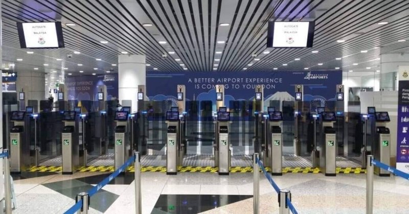 短期滞在者のためのマレーシア入国時の自動化ゲート利用方法