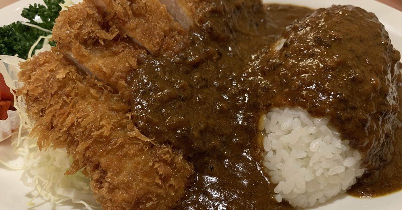 カツカレーが気になった話