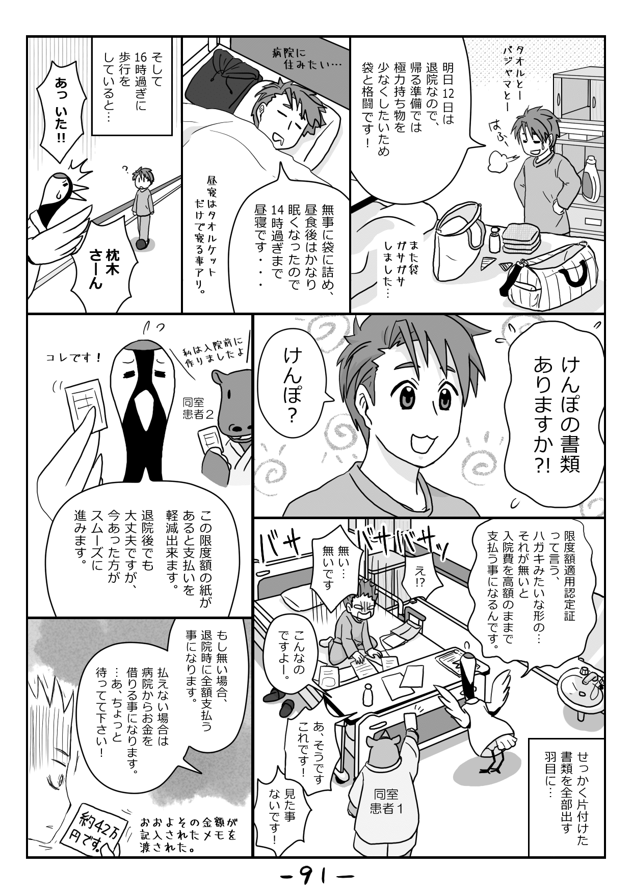 変性子宮筋腫 の新着タグ記事一覧 Note つくる つながる とどける 変性子宮筋腫 の新着タグ記事一覧 Note つくる つながる とどける