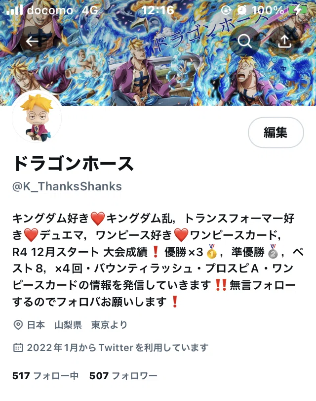 ONE PIECE カード ドンカード|ドラゴンホース ONE PIECE カード ドンカード|ドラゴンホース