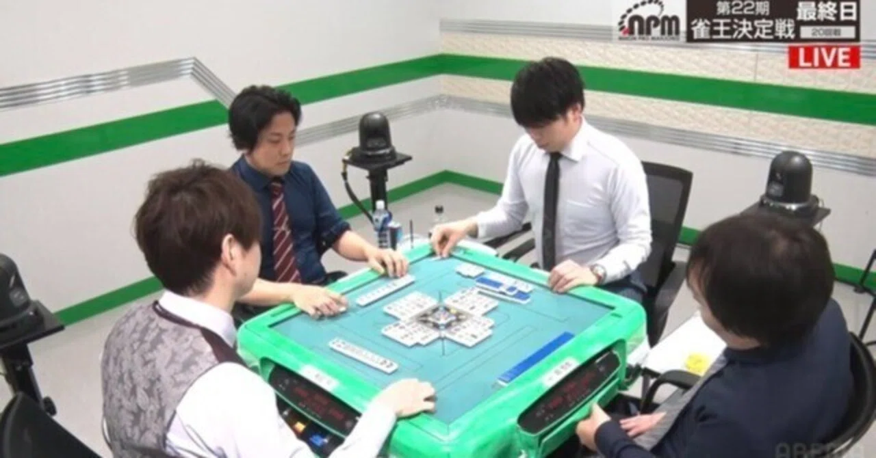Pro Mahjong Player Super Technique Legend: Shingo Hori (4) The