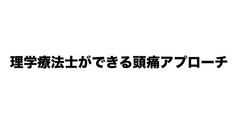 名称未設定