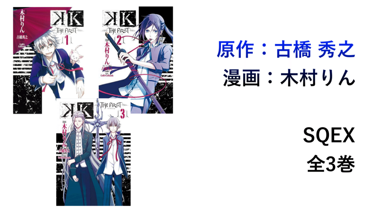 木村凛 