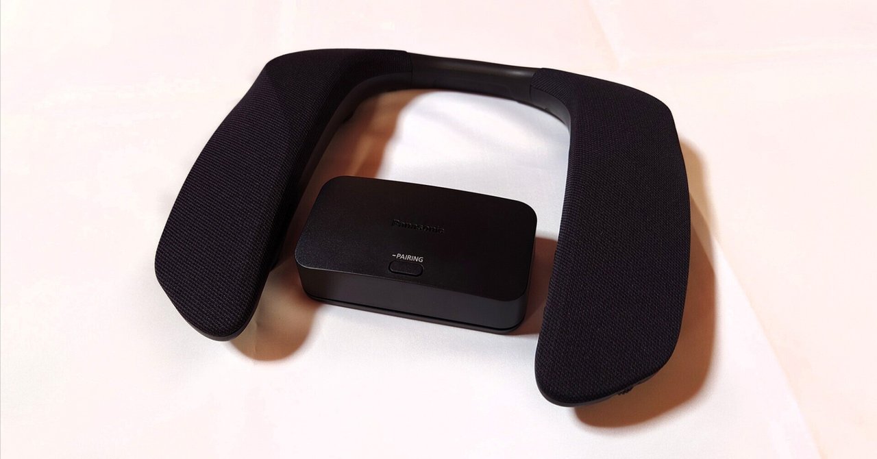 Panasonic ゲーミングネックスピーカー(SC-GNW10) 使用感レビュー|Lincere Panasonic ゲーミングネックスピーカー(SC-GNW10) 使用感レビュー|Lincere