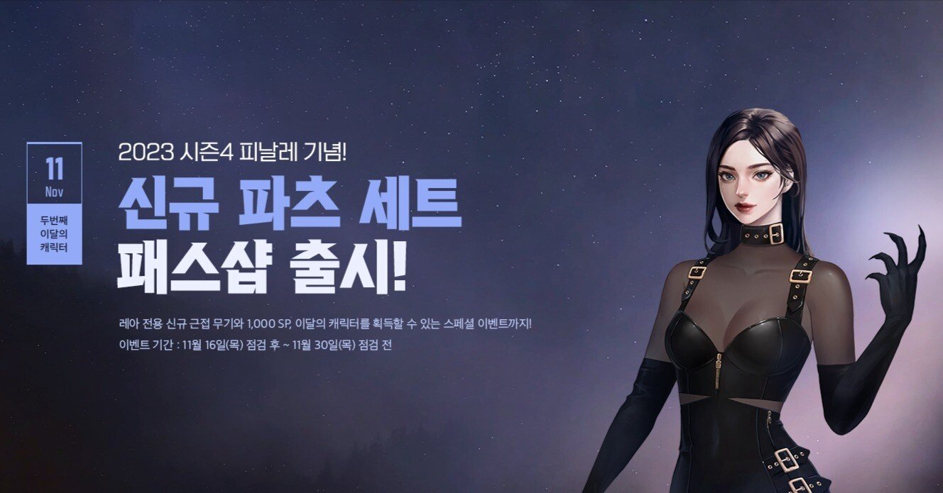 サドンアタックの新しいやり方を教えてあげます。｜サドンアタック