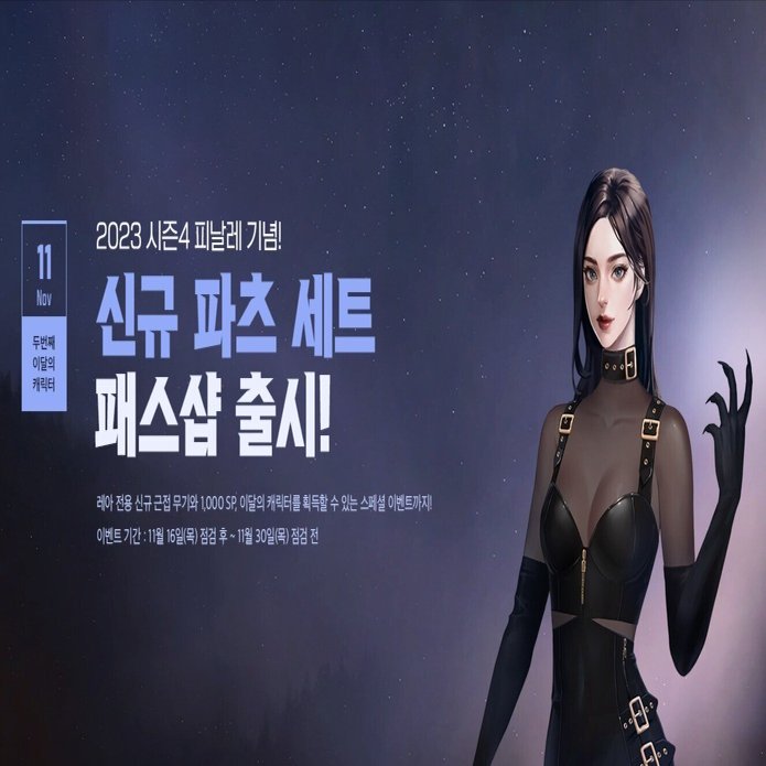 サドンアタックの新しいやり方を教えてあげます。｜サドンアタック