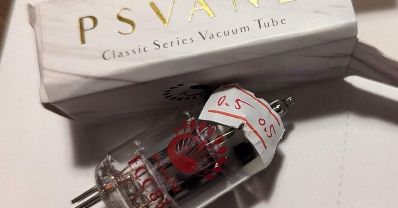 自作真空管プリアンプを昇圧しよう｜huaaNOTE