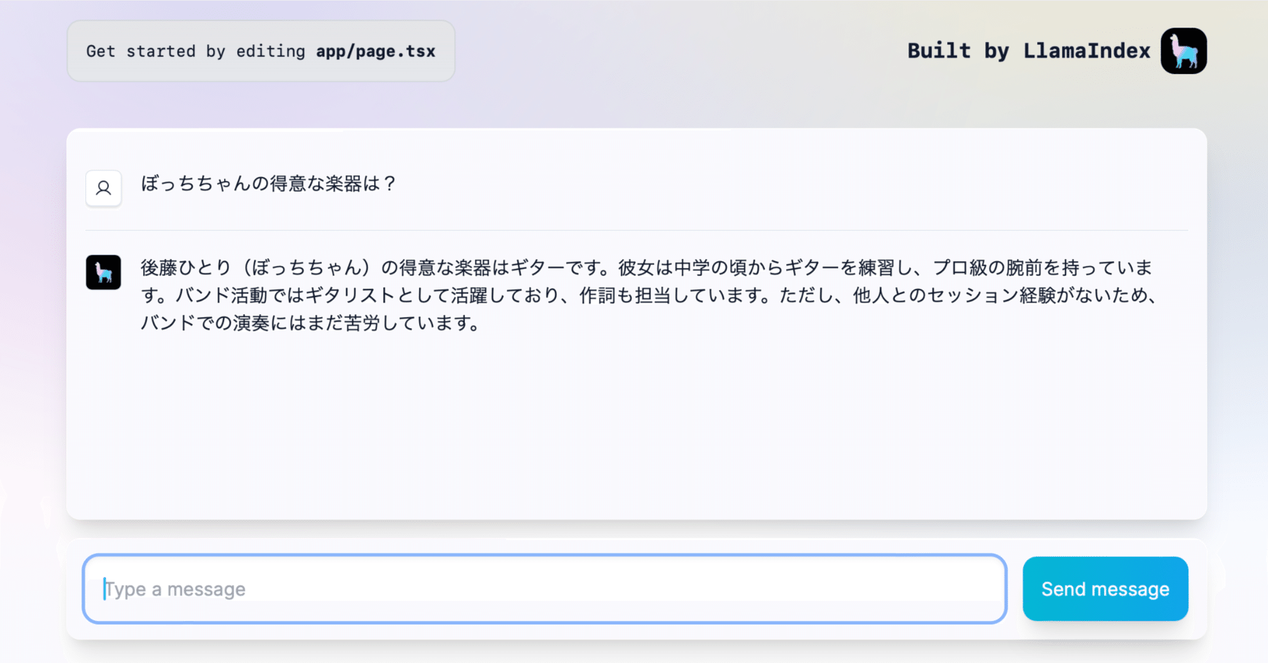 ムム様 リクエスト 11点 ⚠️説明欄ご確認の程よろしくお願いいたします create-llama によるLlamaIndexアプリの作成｜npaka