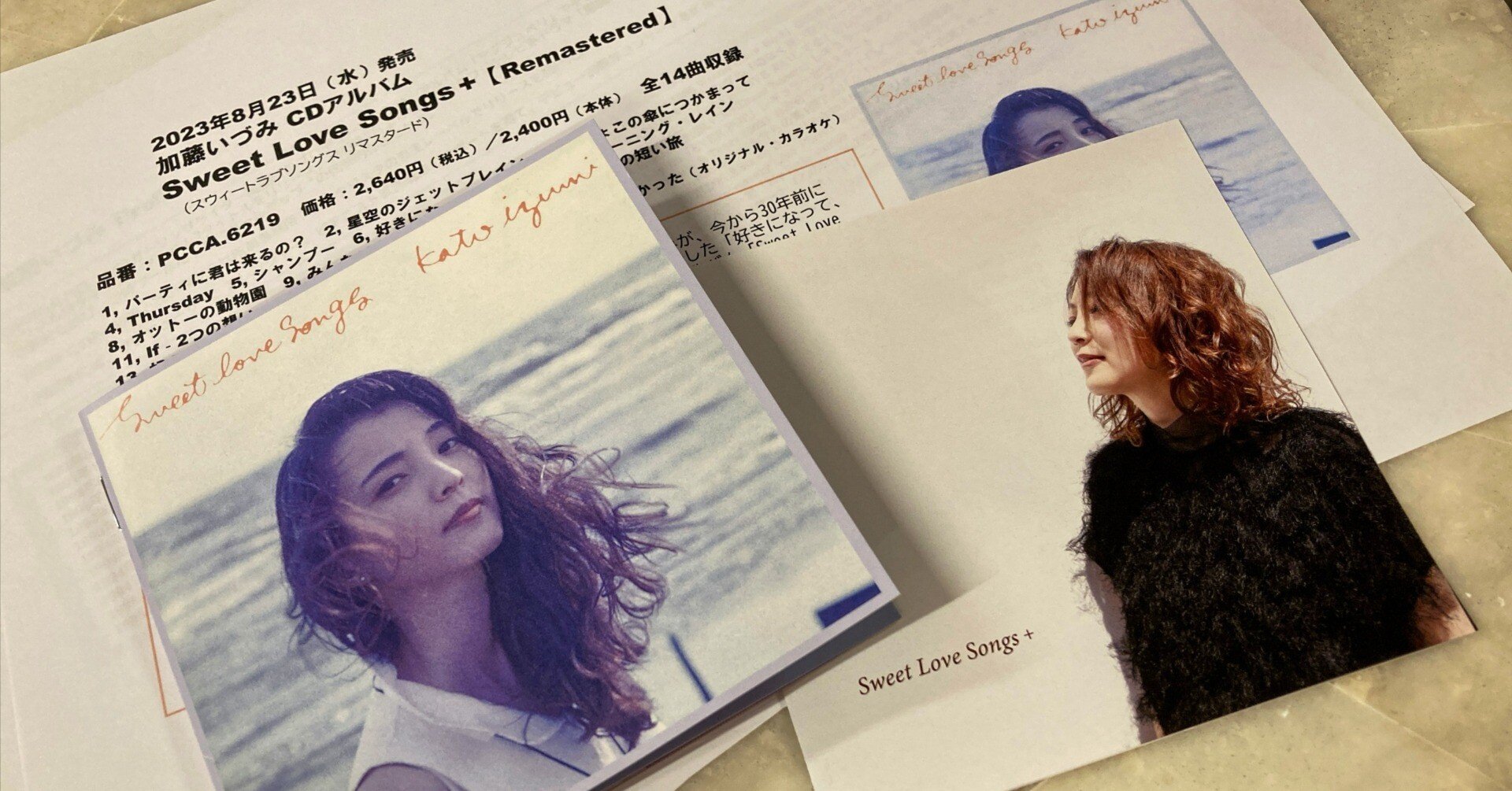 音楽レビューです。（加藤いづみさん）｜Satoshi Horibe