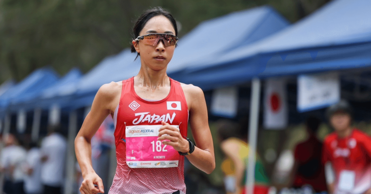 2023 IAU 50km World Championships②｜aiikemoto0207