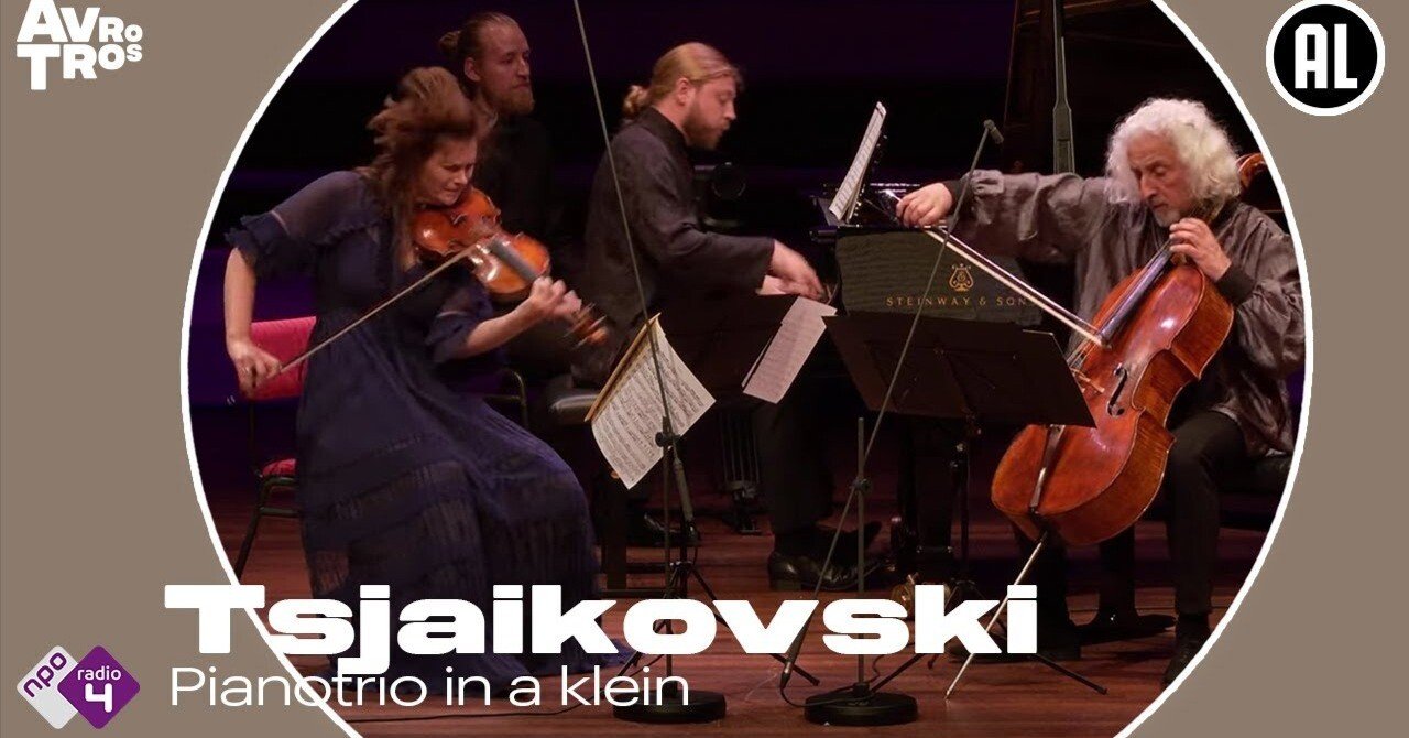 本日の一曲 vol.102 ピアノ・トリオ集 (3/5) チャイコフスキー ピアノ
