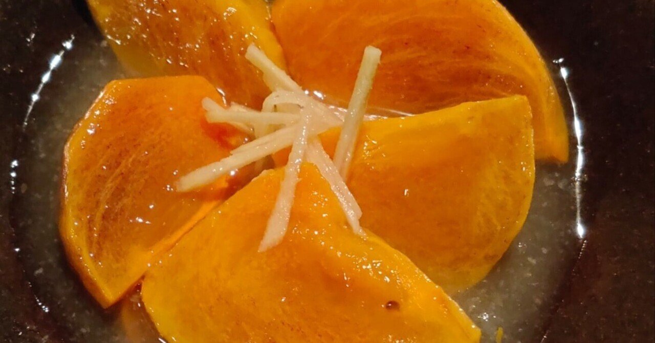 デザートコンポート 20