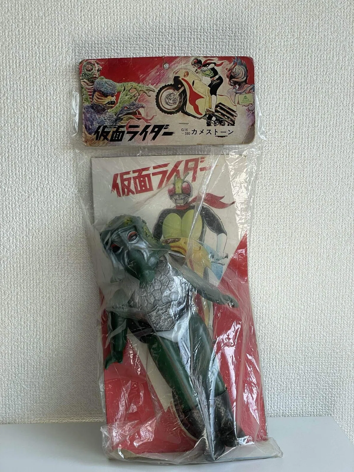 イジリー岡田の【ソフビひとり語り】 仮面ライダー怪人編 カメストーン 