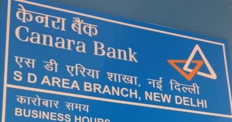 インドの銀行口座開設