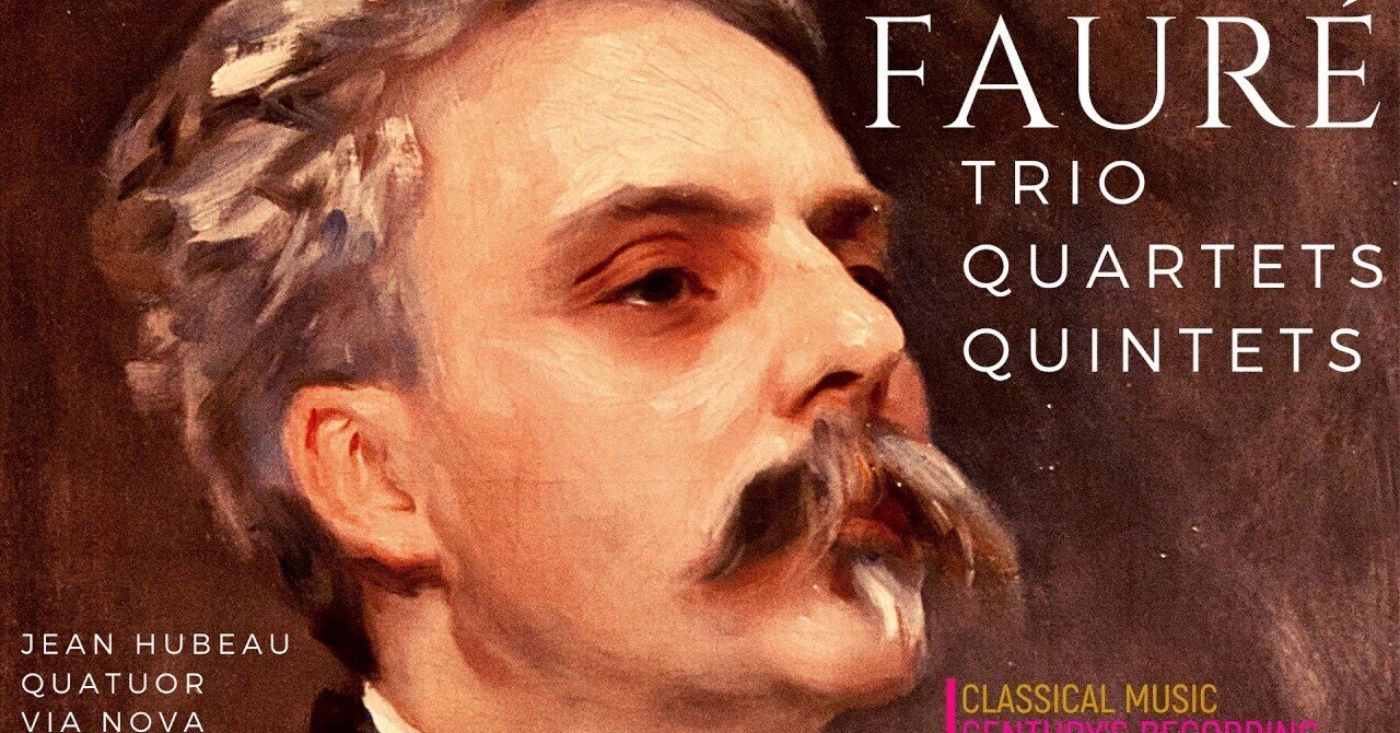 新品 SpectramSound フォーレ ピアノトリオ ゴーティエ レヴィ