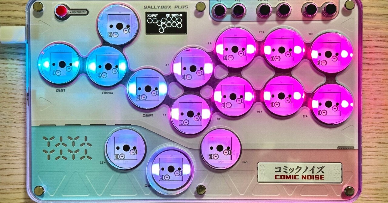 LEDカスタム　オーダー依頼ページ レバーレスのLEDライトをカスタムしよう｜コミックノイズ