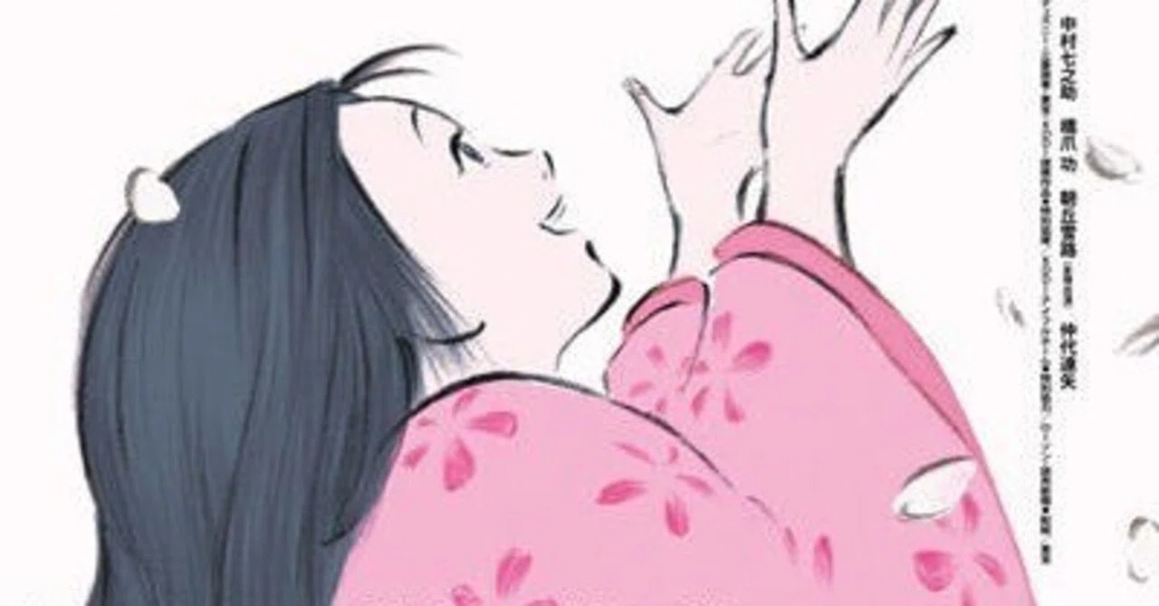 かぐや姫の物語 10th Anniversary｜まぐろさばおの週刊映画ガイドブック