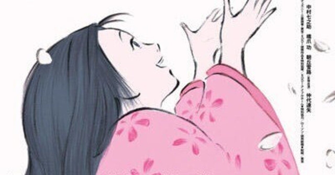 ◆新品・未使用◆希少◆かぐや姫の物語　翁とかぐや姫のお香立て 竹取物語 蒼き月のかぐや姫 / 時海結以【文】/水上カオリ【絵