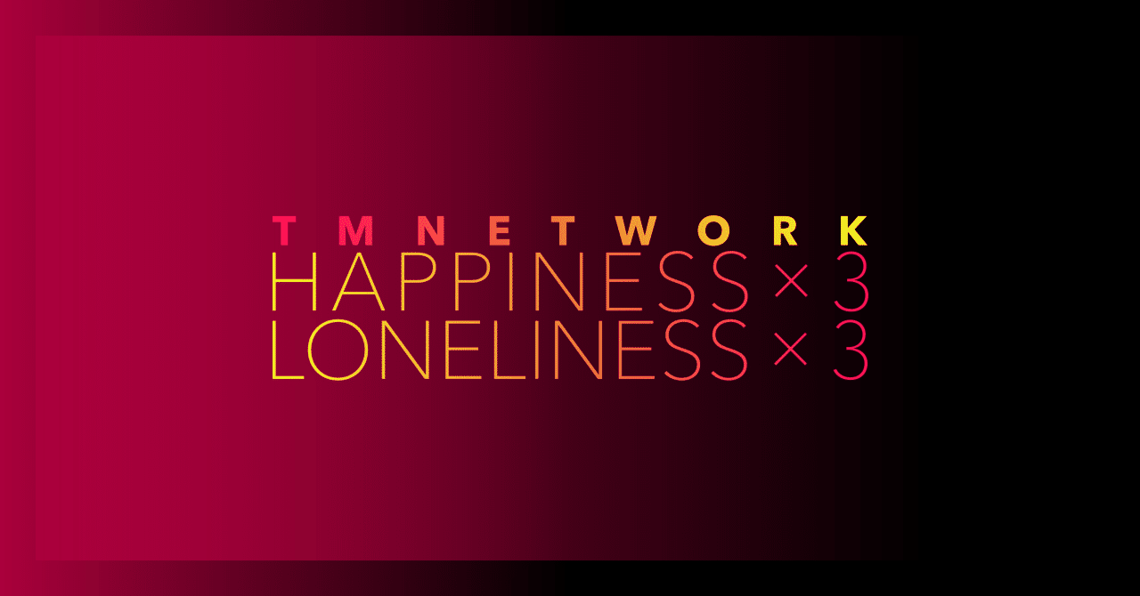 【非売品】Happiness×3 Loneliness×3／TM NETWORK TM NETWORK Happiness×3 Loneliness×3 ポスター - メルカリ