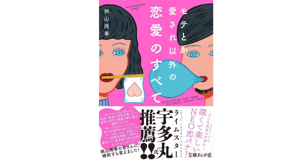 スクリーンショット_2019-06-09_12