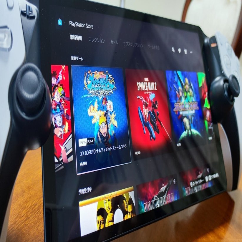 Ps5 psp outlet