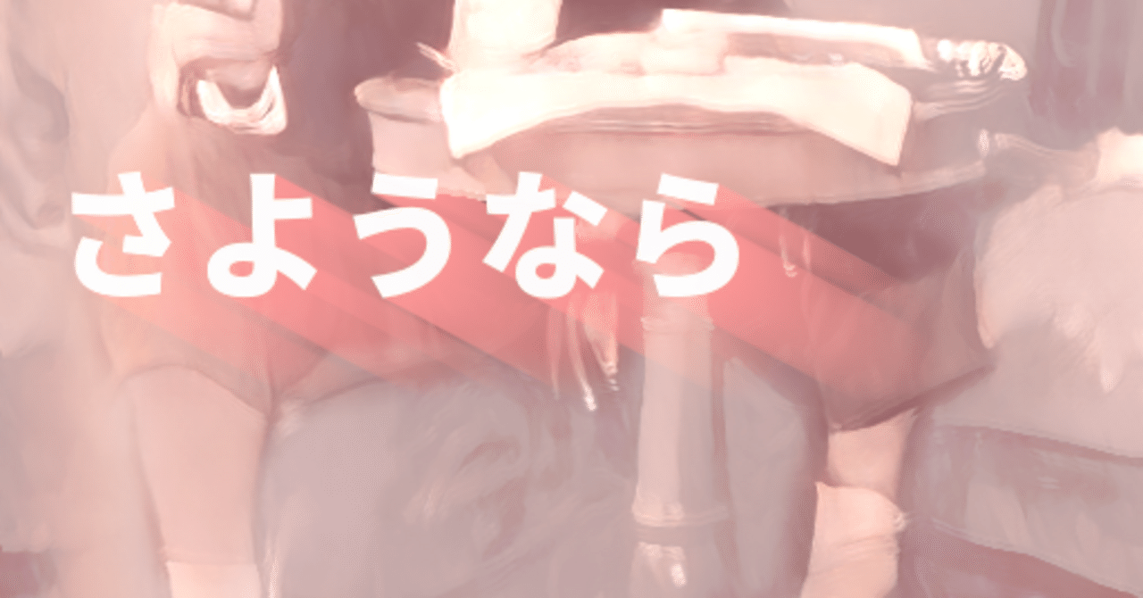 「愛の手紙」　田中英光 小説 愛の手紙 / 田中英光 [28414] | 書肆田高