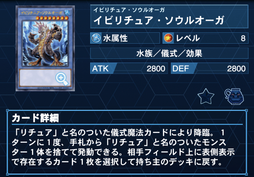 サブテラーデッキ 遊戯王デッキ紹介】サブテラー@地中界性気候｜SHA