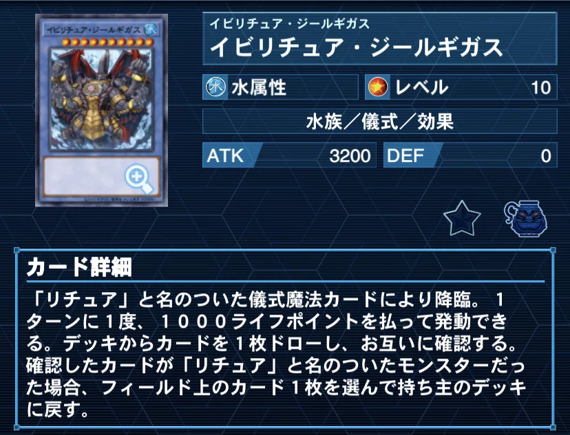 遊戯王デッキ紹介『Permafrost』｜らんどる
