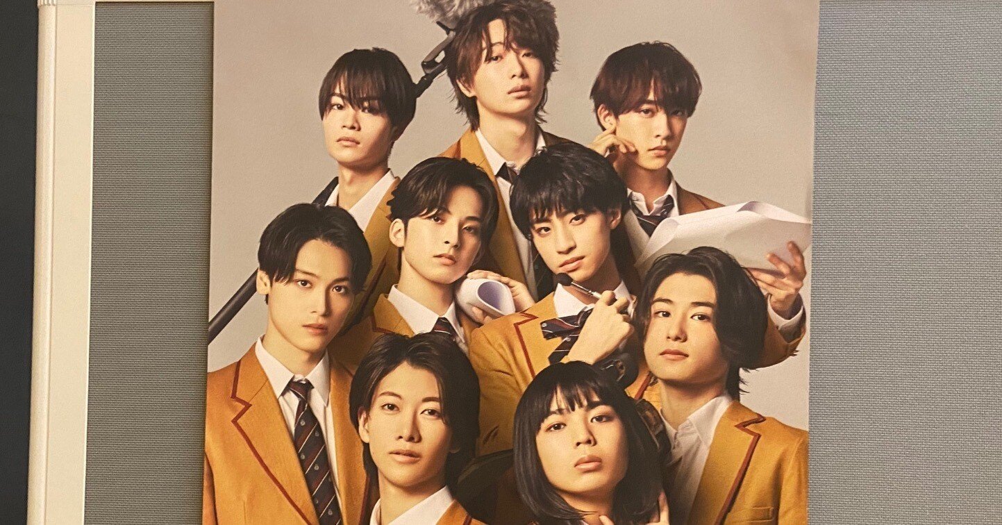 舞台 秘密を持った少年たち ポスター 【公式通販】