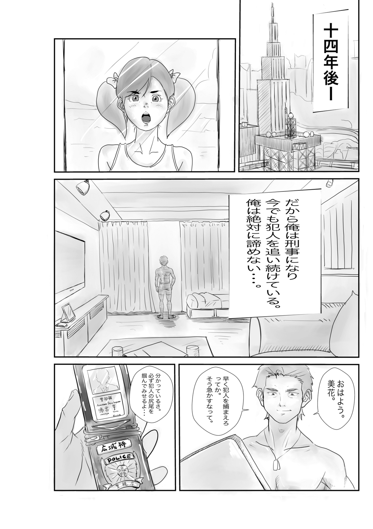 画像14