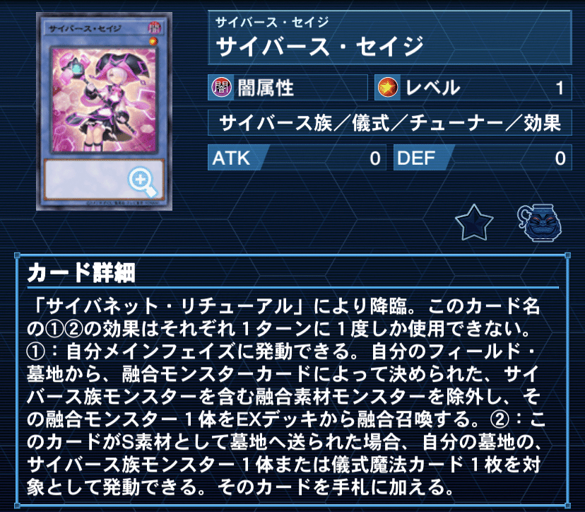 サブテラーデッキ 遊戯王デッキ紹介】サブテラー@地中界性気候｜SHA