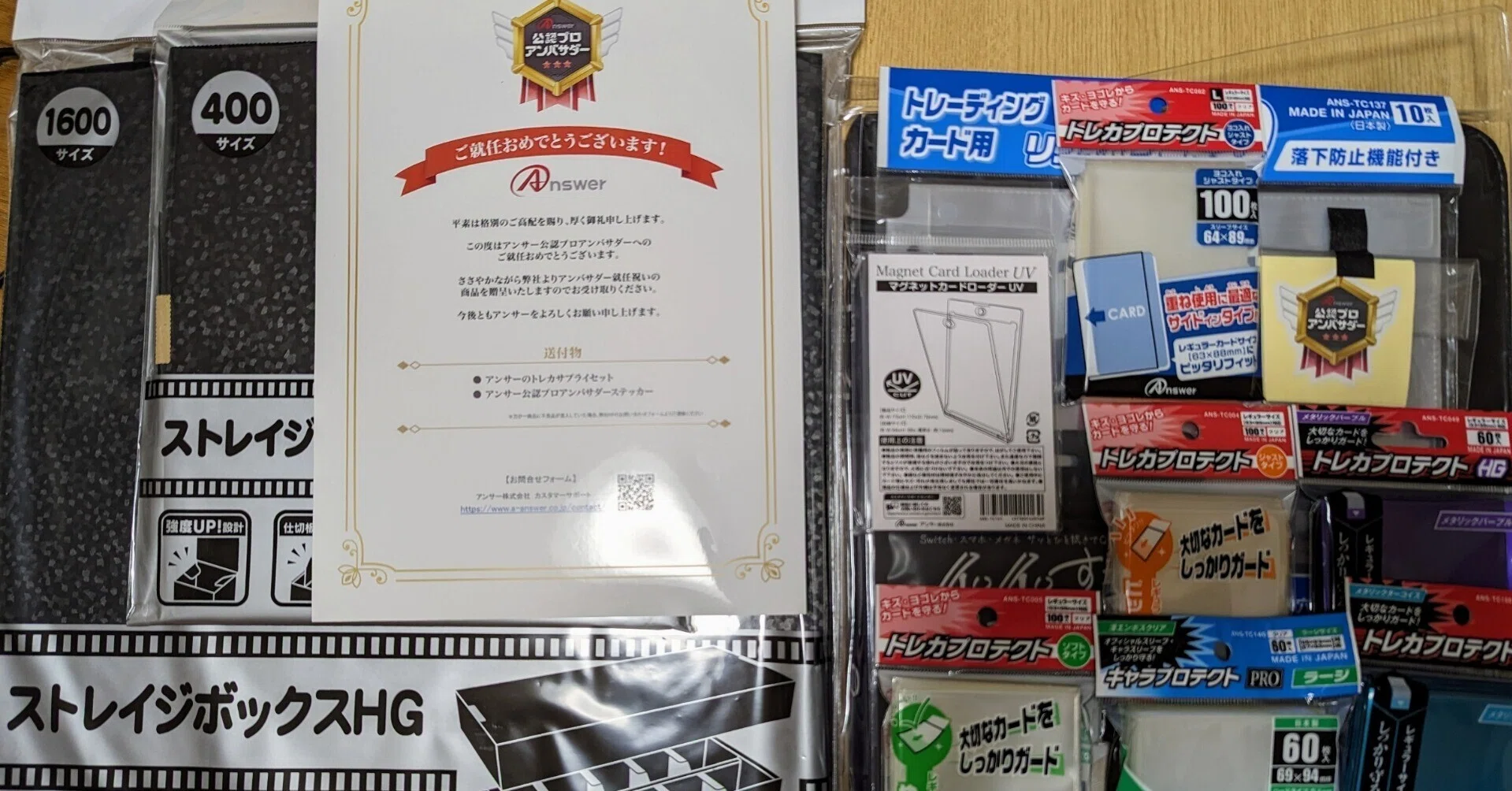 とあるトレカ屋の整理品(プロフ必読)様 リクエスト 6点 まとめ商品