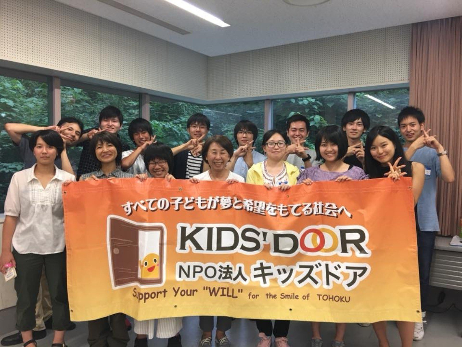 渡辺由美子 Npo法人キッズドア理事長 Note