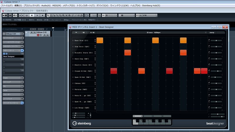 Cubase付属のbeat Designerで簡単にビートメイキング 作曲ノート By Snowdrop Note Cubase付属のbeat Designerで簡単にビートメイキング 作曲ノート By Snowdrop Note