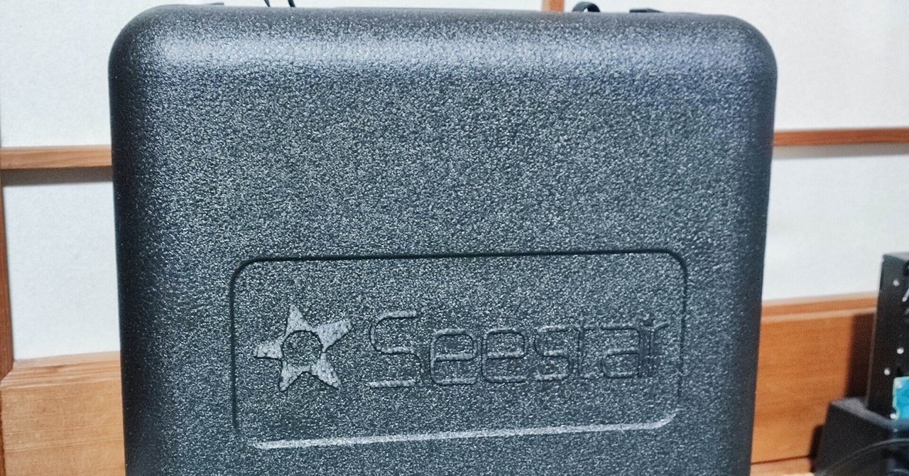 K2 MAGICSTAR SONIC ボード バイン ケース 3点セット