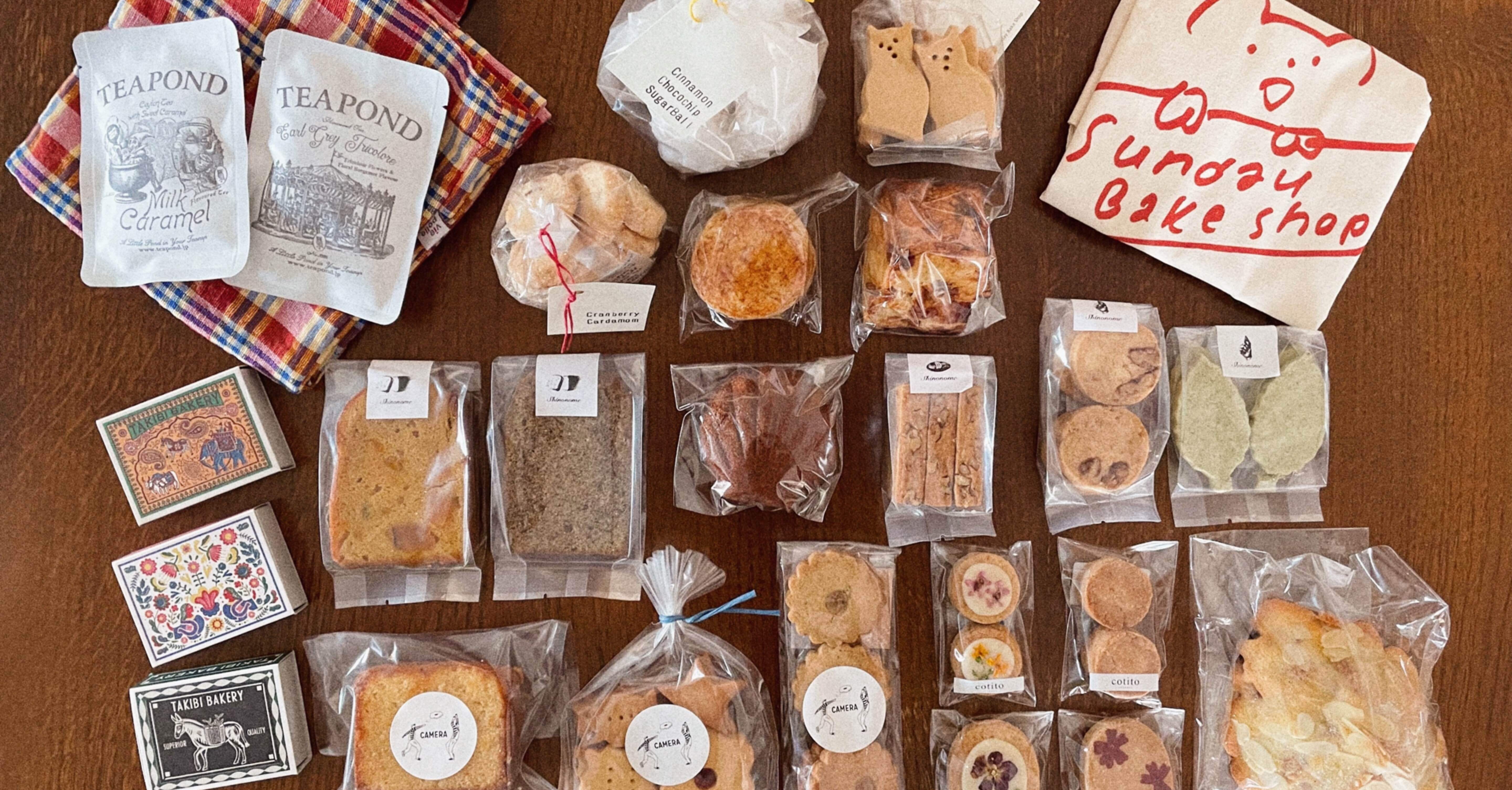 9月に爆買いした「焼き菓子」の記録｜田中青紗（たなか あさ）