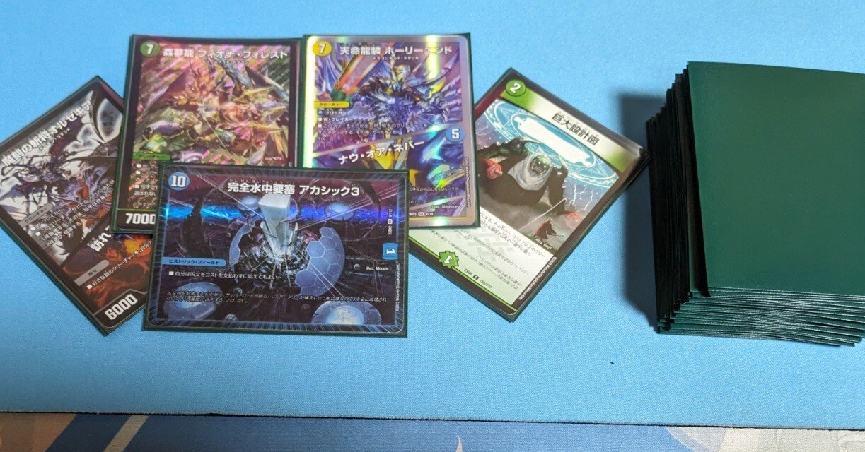 巨大型フィオナアカシック3 雑記｜ちょこくっきー