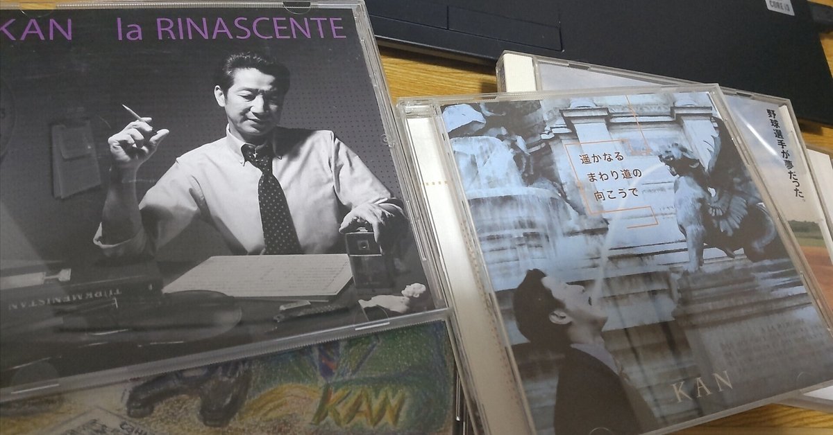 【メーカー直送】 kan Sano、最新アルバム 和モノ（Kan レコード LP テレビの中に 邦楽
