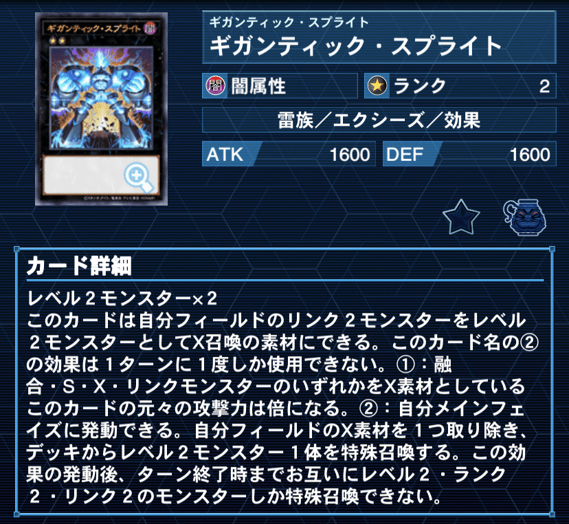 遊戯王 サブテラー 優勝構築 デッキ 25
