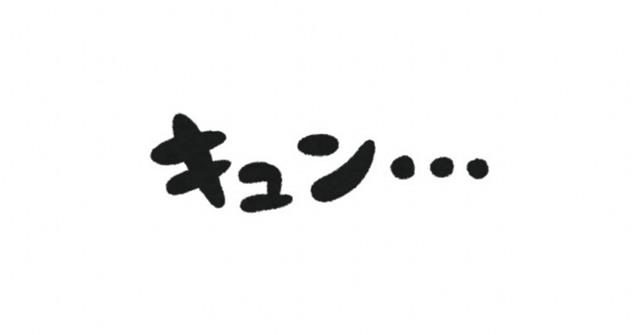 BL漫画感想＆紹介】IN THESE WORDS｜pero