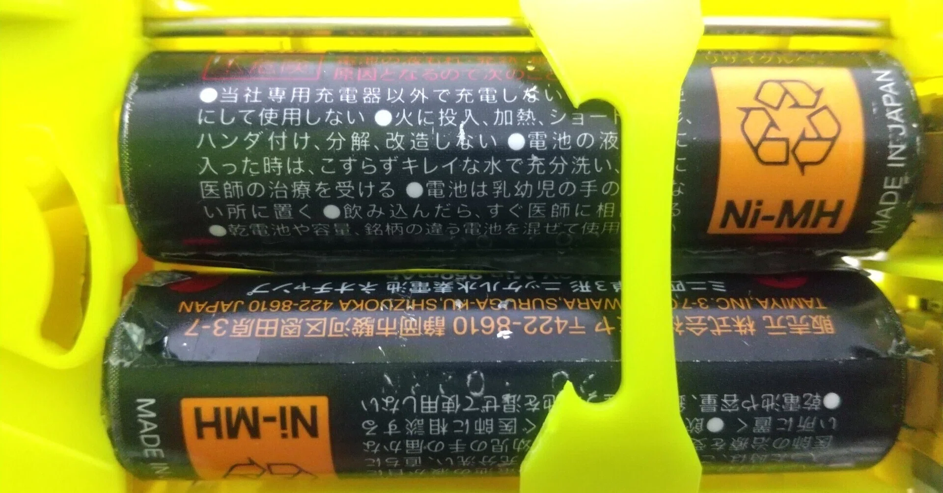 VZシャーシを柔らかくする方法パターン別①｜ミニ四駆とよーぐるとカフェ