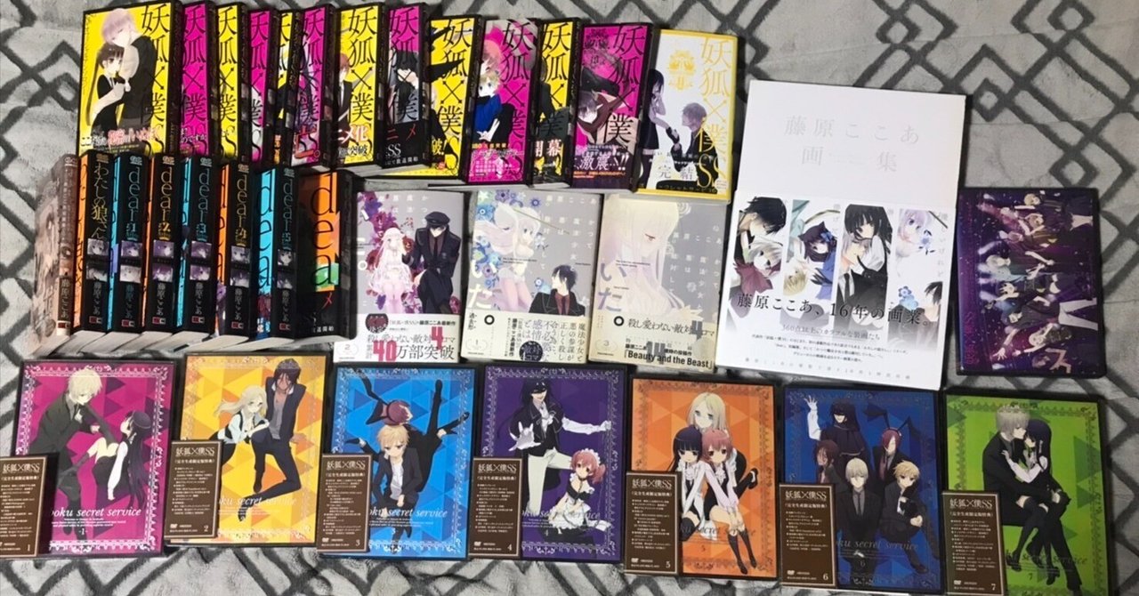 藤原ここあ かつて魔法少女と悪は敵対していた。 クリアファイル まとめ売り 5点 かつて魔法少女と悪は敵対していた。(1) (ガンガンコミックス