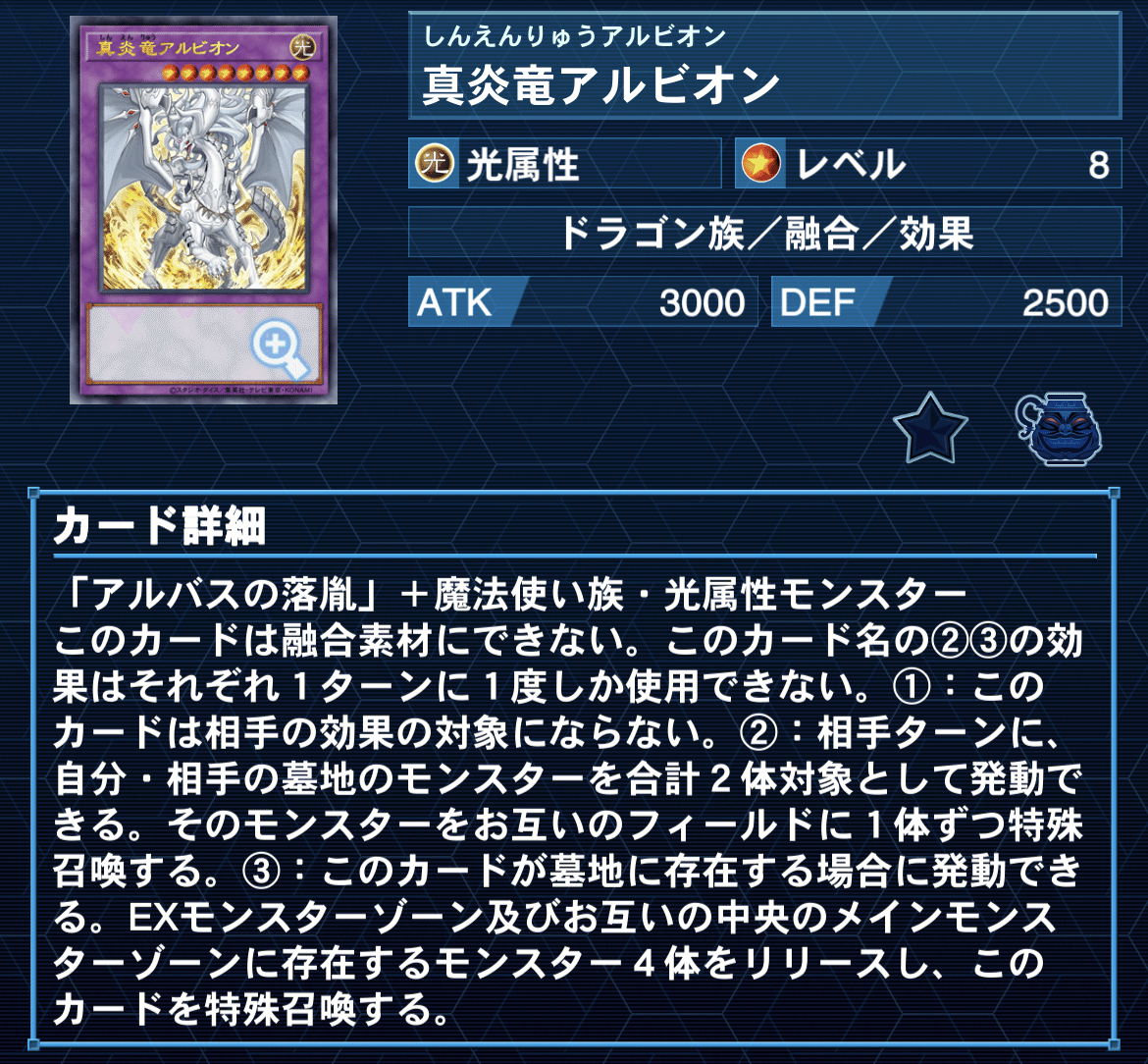 遊戯王 - リコピン　ドラグマ　デステニー　デッキ 遊戯王 - リコピン ドラグマ デステニー デッキ スタート